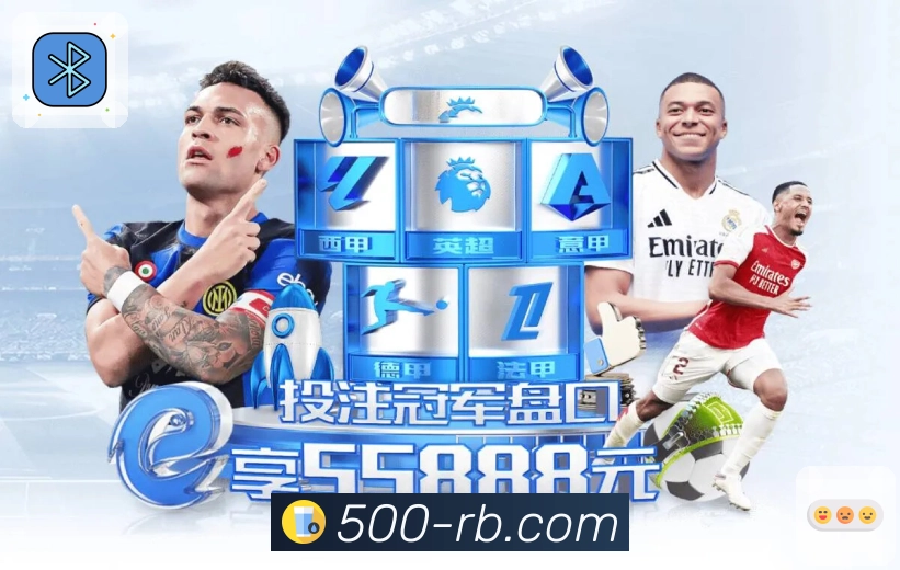 500万彩票网网页版,实时更新彩种开奖数据和全国走势