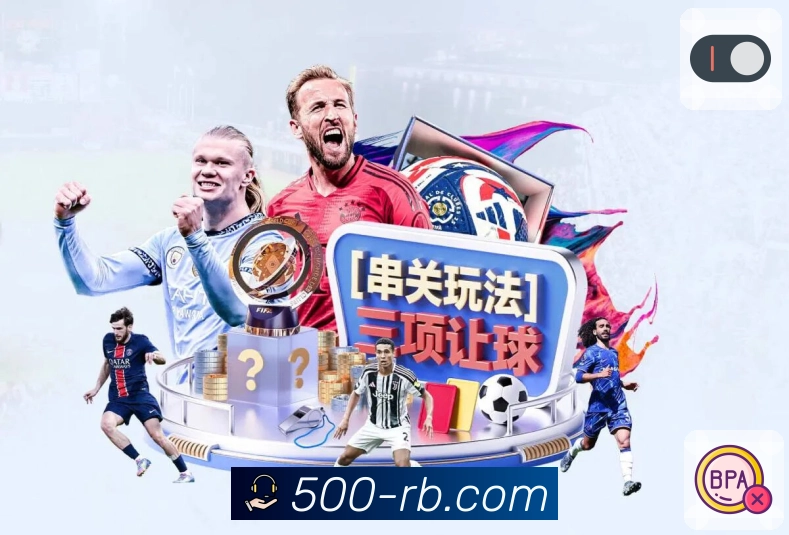 500万彩票网 背景图